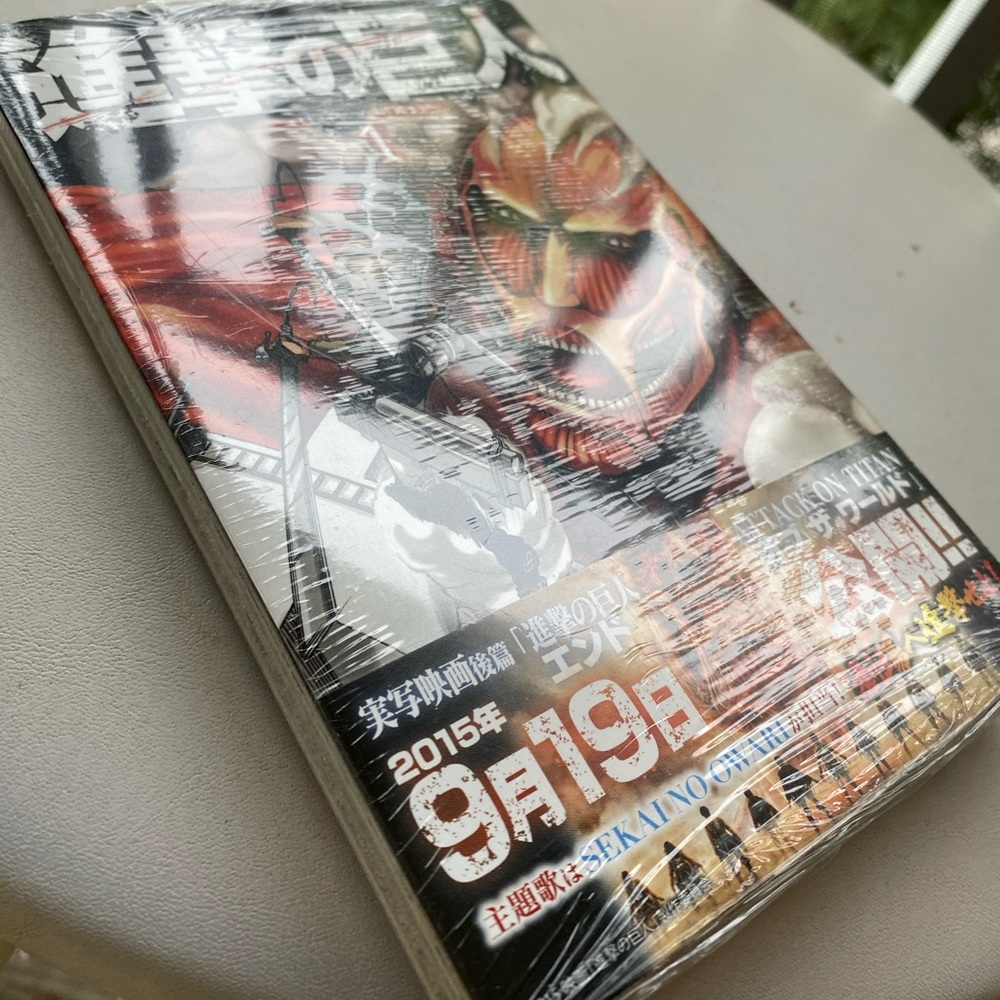 👇 AOT Attack on Titans Japanese print manga